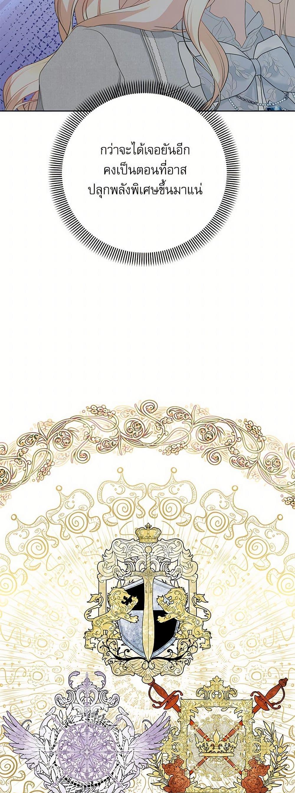 Manga-lc-com อ่านมังงะ อ่านการ์ตูน ออนไลน์ ฟรี Reborn as a Character That Never Existed ตอนที่ 1 2 3 4 5 6 7 8 9 10 11 12 13 14 ฟรี ไม่มีโฆษณา Manga-lc - อ่าน มังงะ อ่าน การ์ตูน ออนไลน์ อ่านมังงะ ฟรี