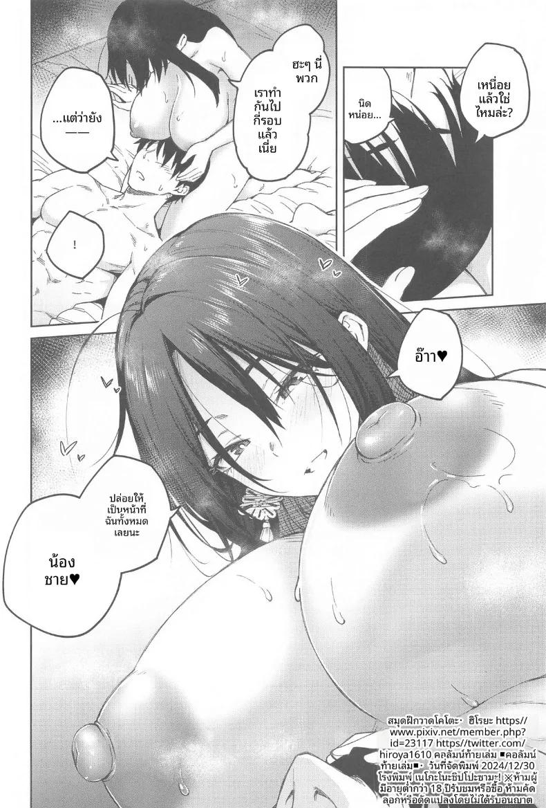 Doujin-Lc- อ่าน โดจิน มังฮวา เกาหลี ญี่ปุ่น จีน แปลไทย ปล่อยให้เป็นหน้าที่น้องชายคนนี้เอง! (Hiroya) (Goddess of Victory- Nikke) ตอนที่ 1 2 3 4 5 6 7 8 9 10 11 12 13 14 ฟรี ไม่มีโฆษณา อ่าน โดจิน Manhwa เกาหลี ญี่ปุ่น จีน เรามีครบ คัดมาให้เน้นๆ โดจิน 18+ รับประกันความฟินโดย  Doujin Lc