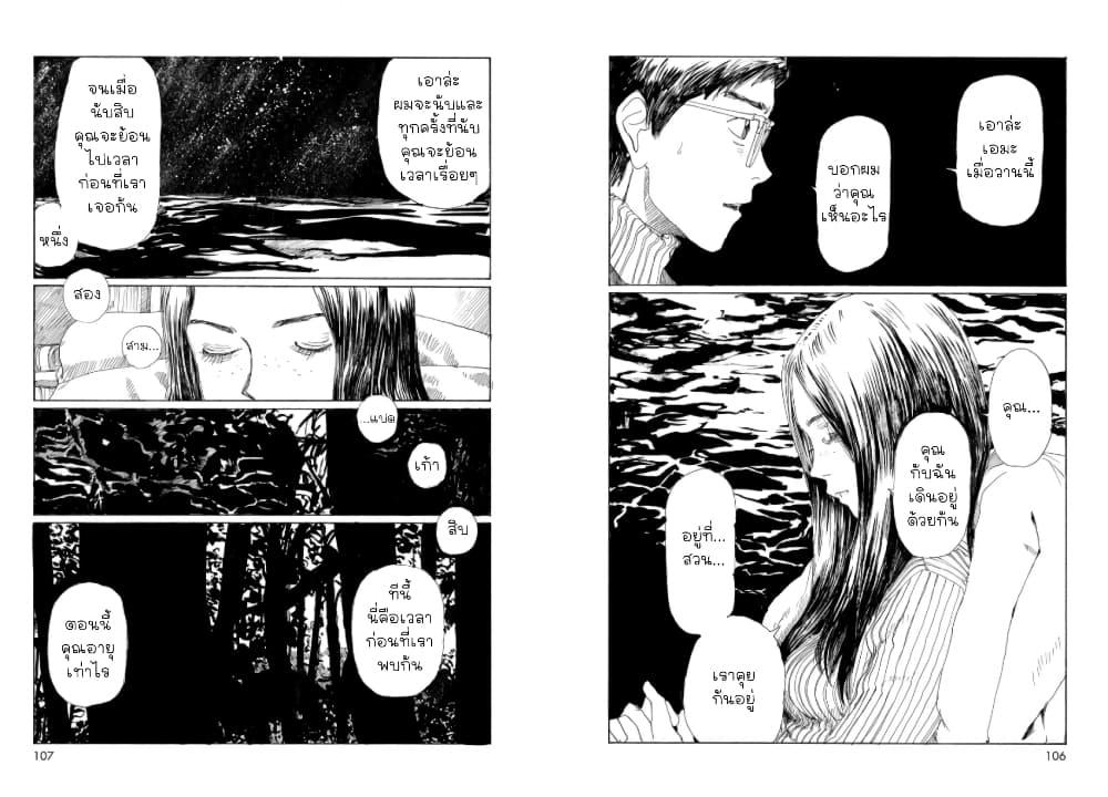 Manga-lc-com อ่านมังงะ อ่านการ์ตูน ออนไลน์ ฟรี Omoide Emanon ตอนที่ 1 2 3 4 5 6 7 8 9 10 11 12 13 14 ฟรี ไม่มีโฆษณา Manga-lc - อ่าน มังงะ อ่าน การ์ตูน ออนไลน์ อ่านมังงะ ฟรี