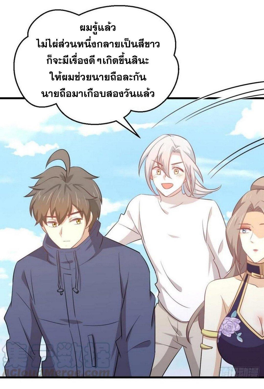 Manga-lc-com อ่านมังงะ อ่านการ์ตูน ออนไลน์ ฟรี Immortal Swordsman in the Reverse World ตอนที่ 1 2 3 4 5 6 7 8 9 10 11 12 13 14 ฟรี ไม่มีโฆษณา Manga-lc - อ่าน มังงะ อ่าน การ์ตูน ออนไลน์ อ่านมังงะ ฟรี