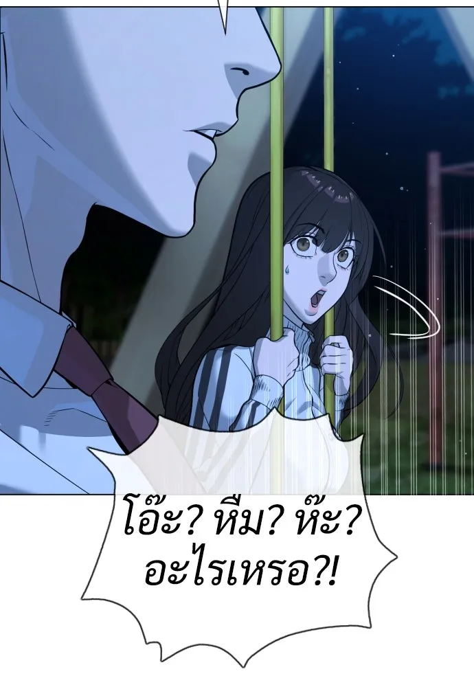 นักฆ่าย้อนวัย ตอนที่ 24 รูปที่ 151