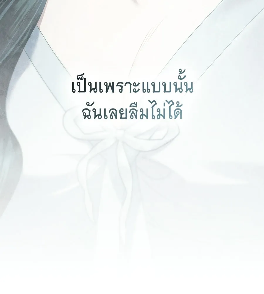 เล่ห์รักชนชั้นสูง ตอนที่ 78 รูปที่ 125
