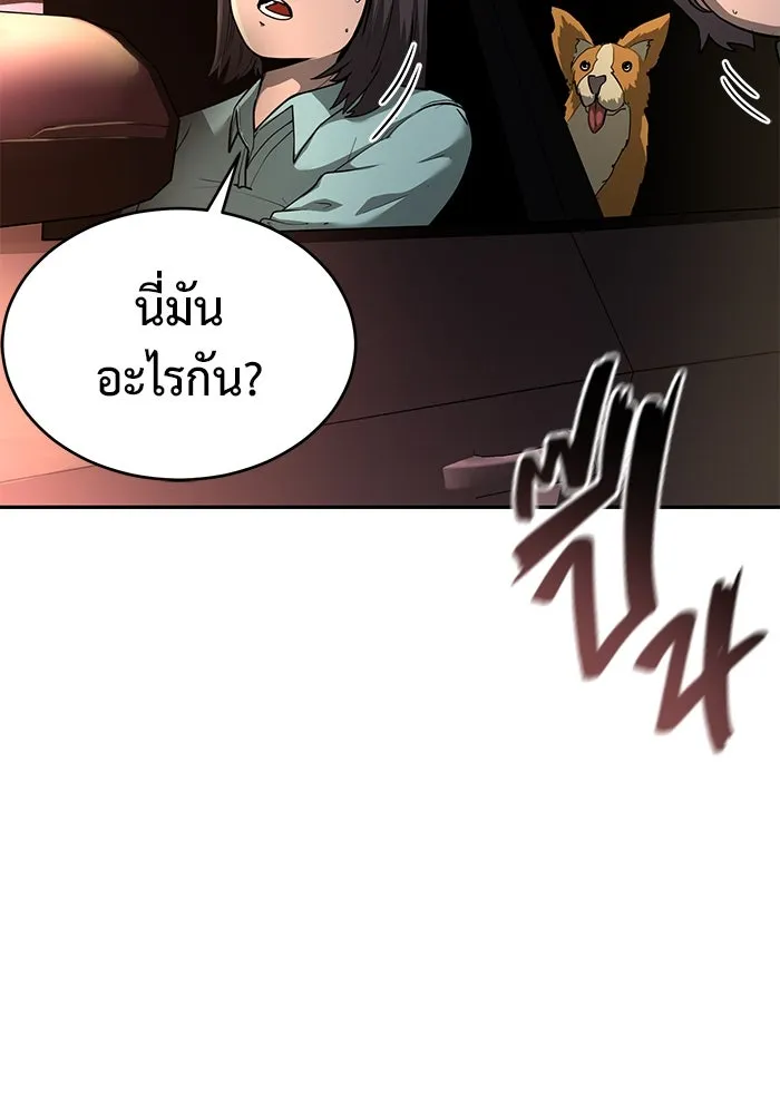 การกลับมาของทรราชวันสิ้นโลก ตอนที่ 10 รูปที่ 83