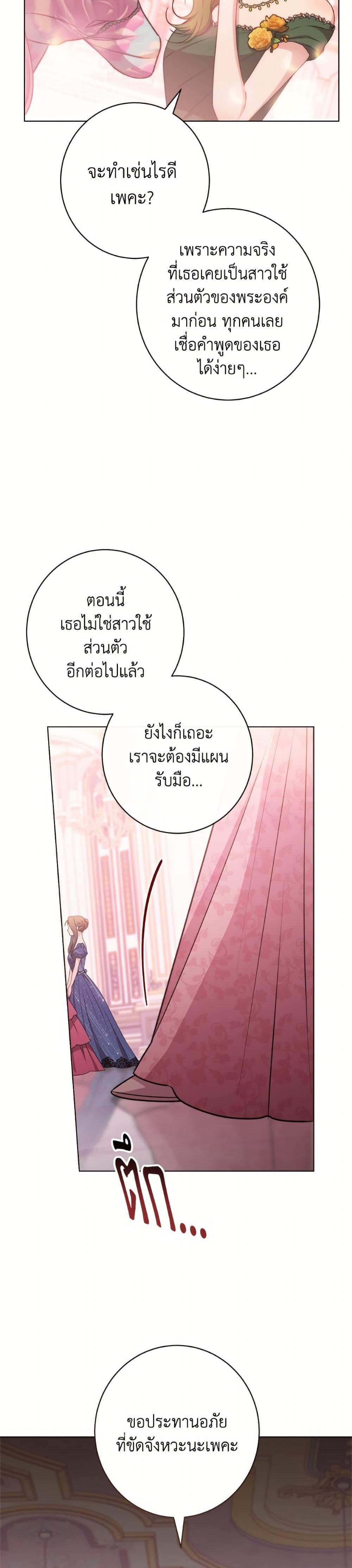 Manga-lc-com อ่านมังงะ อ่านการ์ตูน ออนไลน์ ฟรี The Villainess Empress’s Attendant ตอนที่ 1 2 3 4 5 6 7 8 9 10 11 12 13 14 ฟรี ไม่มีโฆษณา Manga-lc - อ่าน มังงะ อ่าน การ์ตูน ออนไลน์ อ่านมังงะ ฟรี