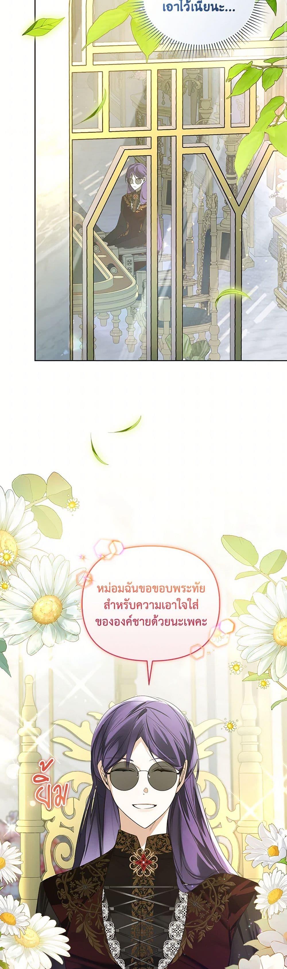 Manga-lc-com อ่านมังงะ อ่านการ์ตูน ออนไลน์ ฟรี Falling Into the Arms of a Mad Villain ตอนที่ 1 2 3 4 5 6 7 8 9 10 11 12 13 14 ฟรี ไม่มีโฆษณา Manga-lc - อ่าน มังงะ อ่าน การ์ตูน ออนไลน์ อ่านมังงะ ฟรี