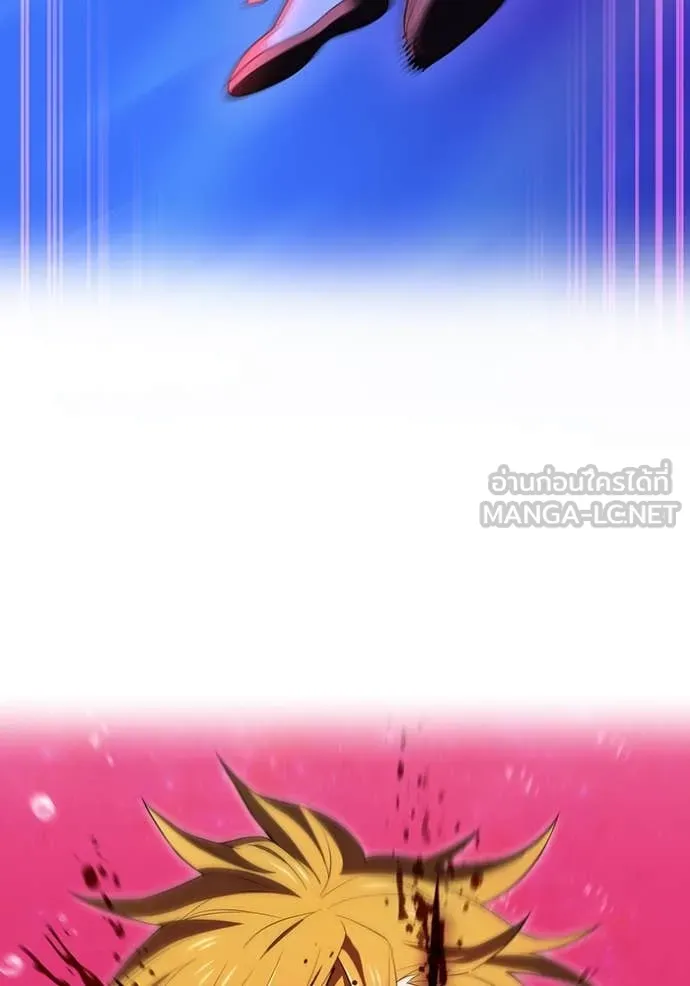 ฮันเตอร์สกิลโกง ตอนที่ 56 รูปที่ 108