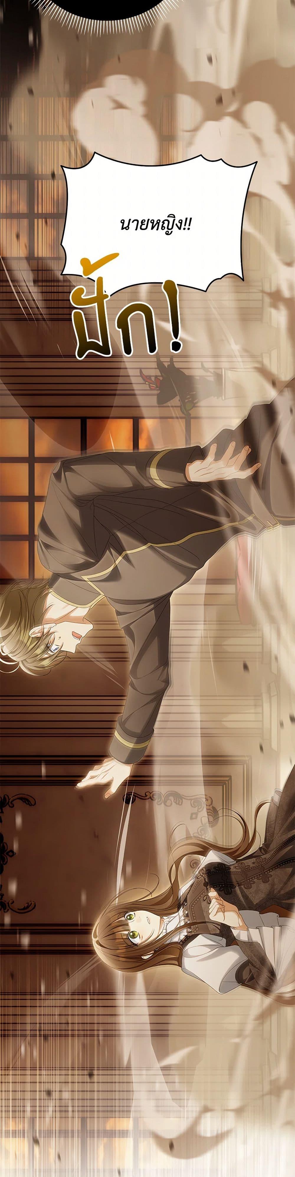 Manga-lc-com อ่านมังงะ อ่านการ์ตูน ออนไลน์ ฟรี Why Are You Obsessed With Your Fake Wife ตอนที่ 1 2 3 4 5 6 7 8 9 10 11 12 13 14 ฟรี ไม่มีโฆษณา Manga-lc - อ่าน มังงะ อ่าน การ์ตูน ออนไลน์ อ่านมังงะ ฟรี