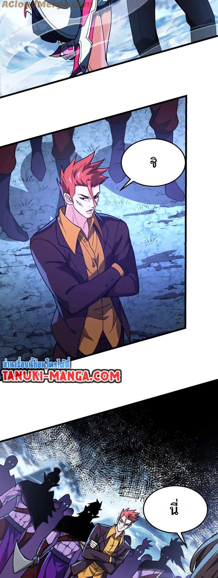 Manga-lc-com อ่านมังงะ อ่านการ์ตูน ออนไลน์ ฟรี I Rely On Cheat To Hunt Gods ตอนที่ 1 2 3 4 5 6 7 8 9 10 11 12 13 14 ฟรี ไม่มีโฆษณา Manga-lc - อ่าน มังงะ อ่าน การ์ตูน ออนไลน์ อ่านมังงะ ฟรี