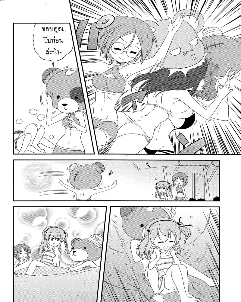 Manga-lc-com อ่านมังงะ อ่านการ์ตูน ออนไลน์ ฟรี Girls & Panzer – Motto Love Love Sakusen Desu! ตอนที่ 1 2 3 4 5 6 7 8 9 10 11 12 13 14 ฟรี ไม่มีโฆษณา Manga-lc - อ่าน มังงะ อ่าน การ์ตูน ออนไลน์ อ่านมังงะ ฟรี