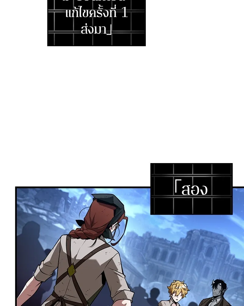 Omniscient Reader อ่านชะตาวันสิ้นโลก ตอนที่ 42 อาสโมเดียส (1) รูปที่ 106