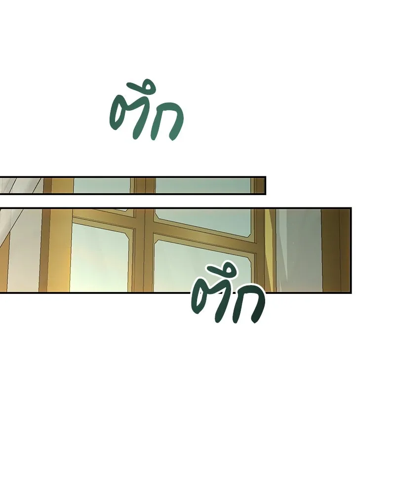 เจ้าหญิงคลั่งแห่งวังหลวง ตอนที่ 82 รูปที่ 34