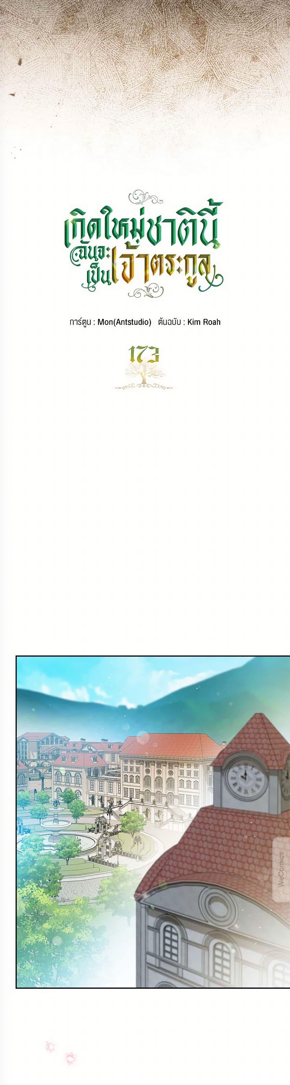 Manga-lc-com อ่านมังงะ อ่านการ์ตูน ออนไลน์ ฟรี In This Life, I Will Be the Lord ตอนที่ 1 2 3 4 5 6 7 8 9 10 11 12 13 14 ฟรี ไม่มีโฆษณา Manga-lc - อ่าน มังงะ อ่าน การ์ตูน ออนไลน์ อ่านมังงะ ฟรี