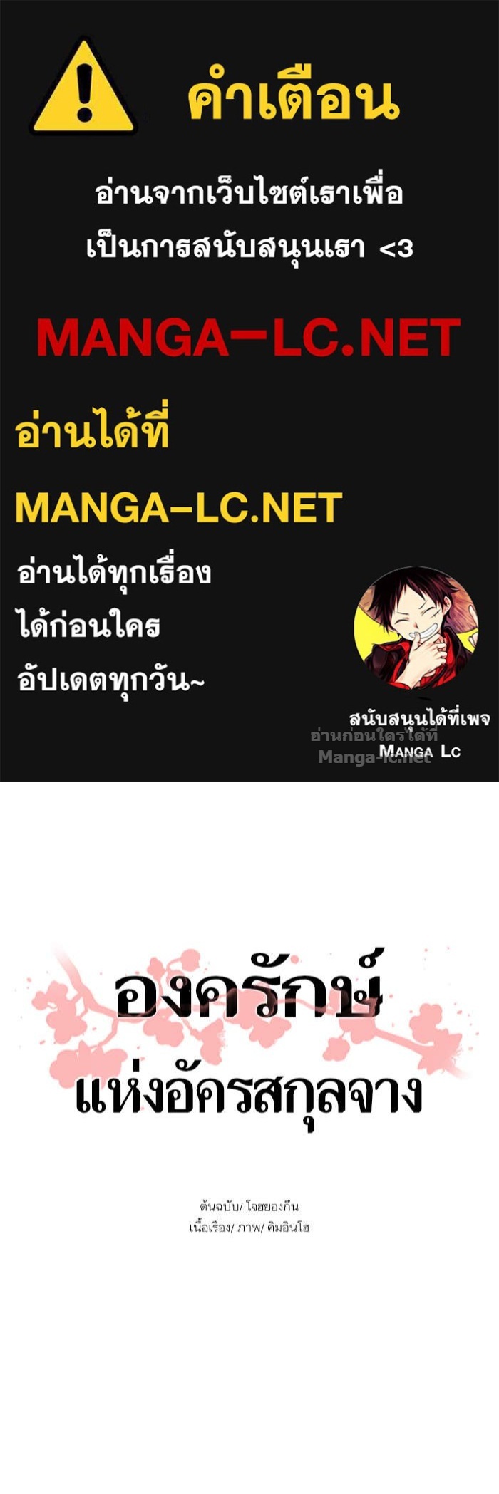Doujin-Lc- อ่าน โดจิน มังฮวา เกาหลี ญี่ปุ่น จีน แปลไทย องครักษ์แห่งอัครสกุลจาง ตอนที่ 1 2 3 4 5 6 7 8 9 10 11 12 13 14 ฟรี ไม่มีโฆษณา อ่าน โดจิน Manhwa เกาหลี ญี่ปุ่น จีน เรามีครบ คัดมาให้เน้นๆ โดจิน 18+ รับประกันความฟินโดย Doujin Lc