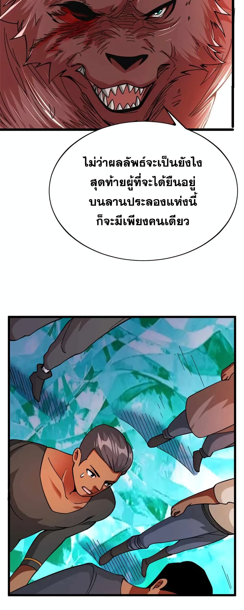 Manga-lc-com อ่านมังงะ อ่านการ์ตูน ออนไลน์ ฟรี Release That Witch ตอนที่ 1 2 3 4 5 6 7 8 9 10 11 12 13 14 ฟรี ไม่มีโฆษณา Manga-lc - อ่าน มังงะ อ่าน การ์ตูน ออนไลน์ อ่านมังงะ ฟรี