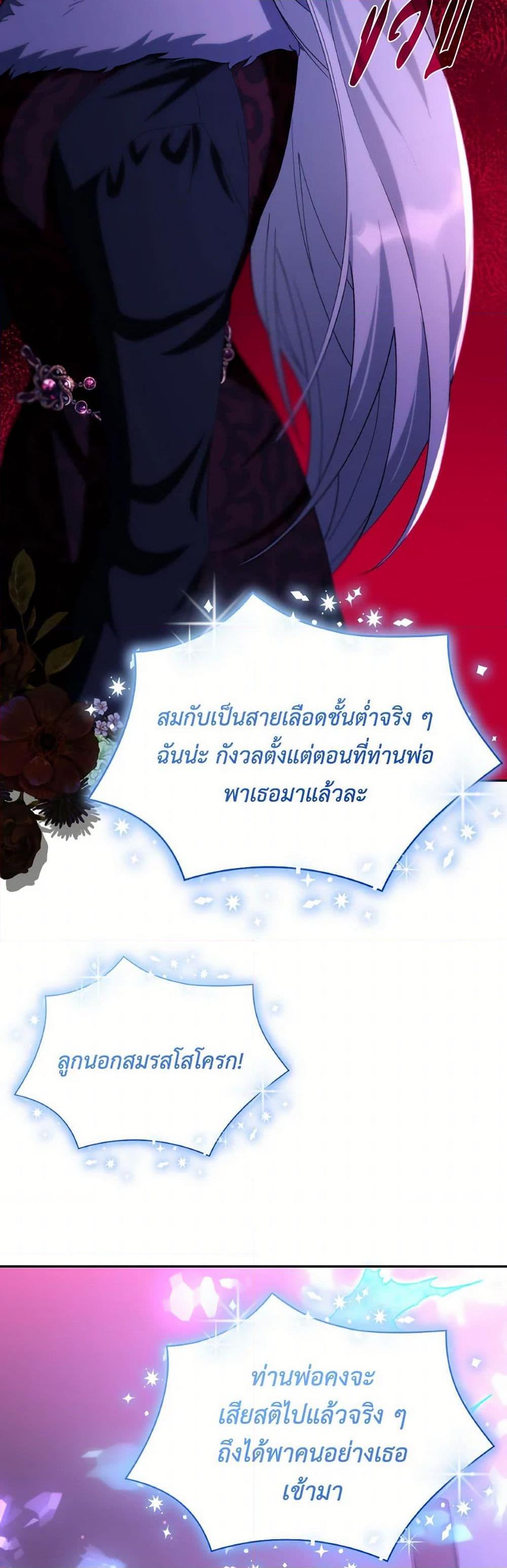 Manga-lc-com อ่านมังงะ อ่านการ์ตูน ออนไลน์ ฟรี Villains Behind the Curtains ตอนที่ 1 2 3 4 5 6 7 8 9 10 11 12 13 14 ฟรี ไม่มีโฆษณา Manga-lc - อ่าน มังงะ อ่าน การ์ตูน ออนไลน์ อ่านมังงะ ฟรี