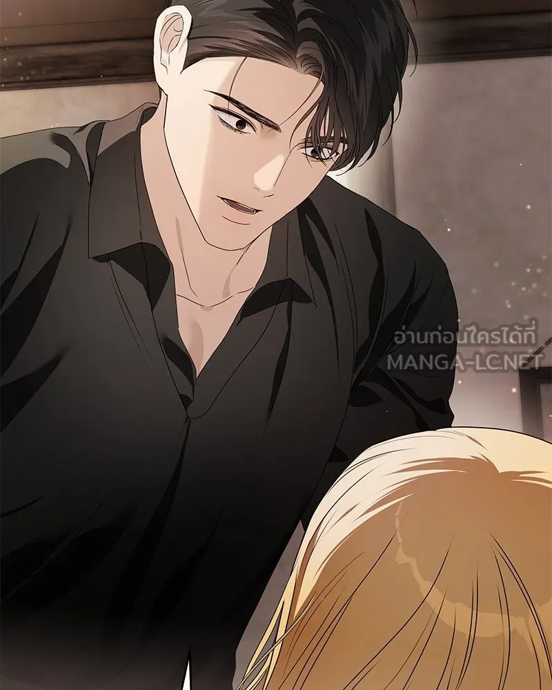 กำราบรักร้ายนายจอมพยศ ตอนที่ 17 รูปที่ 81
