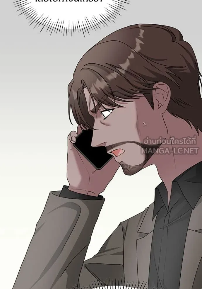 ฉันเนี่ยนะ ตอนที่ 6 รูปที่ 108