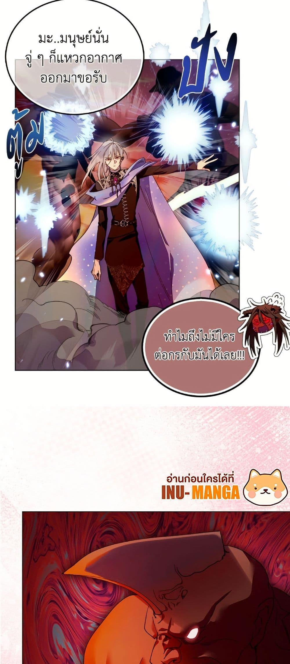 Manga-lc-com อ่านมังงะ อ่านการ์ตูน ออนไลน์ ฟรี Miss Not-So Sidekick ตอนที่ 1 2 3 4 5 6 7 8 9 10 11 12 13 14 ฟรี ไม่มีโฆษณา Manga-lc - อ่าน มังงะ อ่าน การ์ตูน ออนไลน์ อ่านมังงะ ฟรี