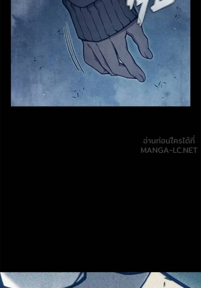 เยาวชนคนคุก ตอนที่ 41 รูปที่ 92