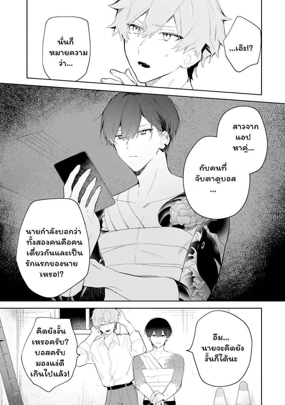 Manga-lc-com อ่านมังงะ อ่านการ์ตูน ออนไลน์ ฟรี Date or Kill Secret Matching ตอนที่ 1 2 3 4 5 6 7 8 9 10 11 12 13 14 ฟรี ไม่มีโฆษณา Manga-lc - อ่าน มังงะ อ่าน การ์ตูน ออนไลน์ อ่านมังงะ ฟรี
