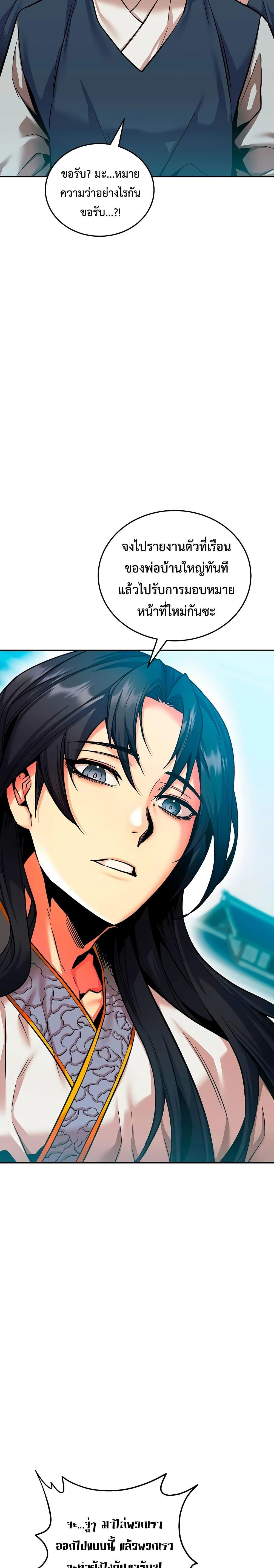 Manga-lc-com อ่านมังงะ อ่านการ์ตูน ออนไลน์ ฟรี The Ruler of Darkness ตอนที่ 1 2 3 4 5 6 7 8 9 10 11 12 13 14 ฟรี ไม่มีโฆษณา Manga-lc - อ่าน มังงะ อ่าน การ์ตูน ออนไลน์ อ่านมังงะ ฟรี