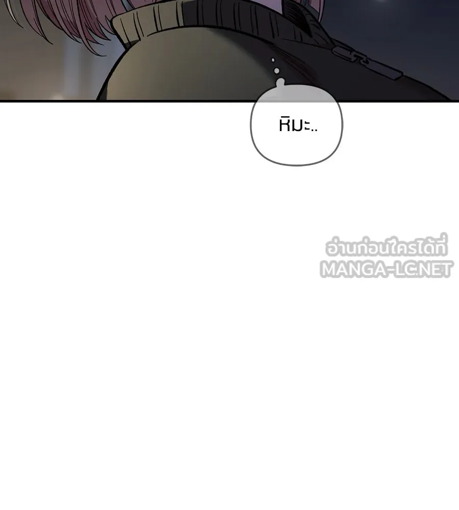 เพื่อนกันมันส์เกิน ตอนที่ 40 รูปที่ 102