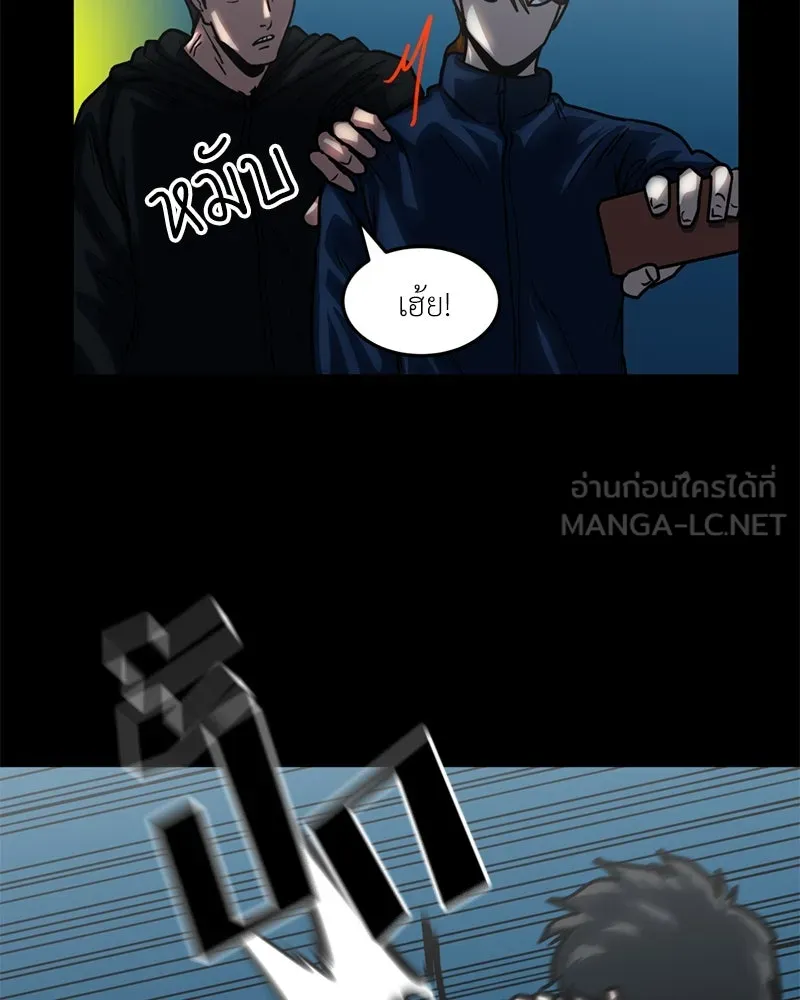 โรงเรียนสัตว์กินเนื้อ ตอนที่ 56 (จบซีซัน 1 + รีวิว) รูปที่ 51