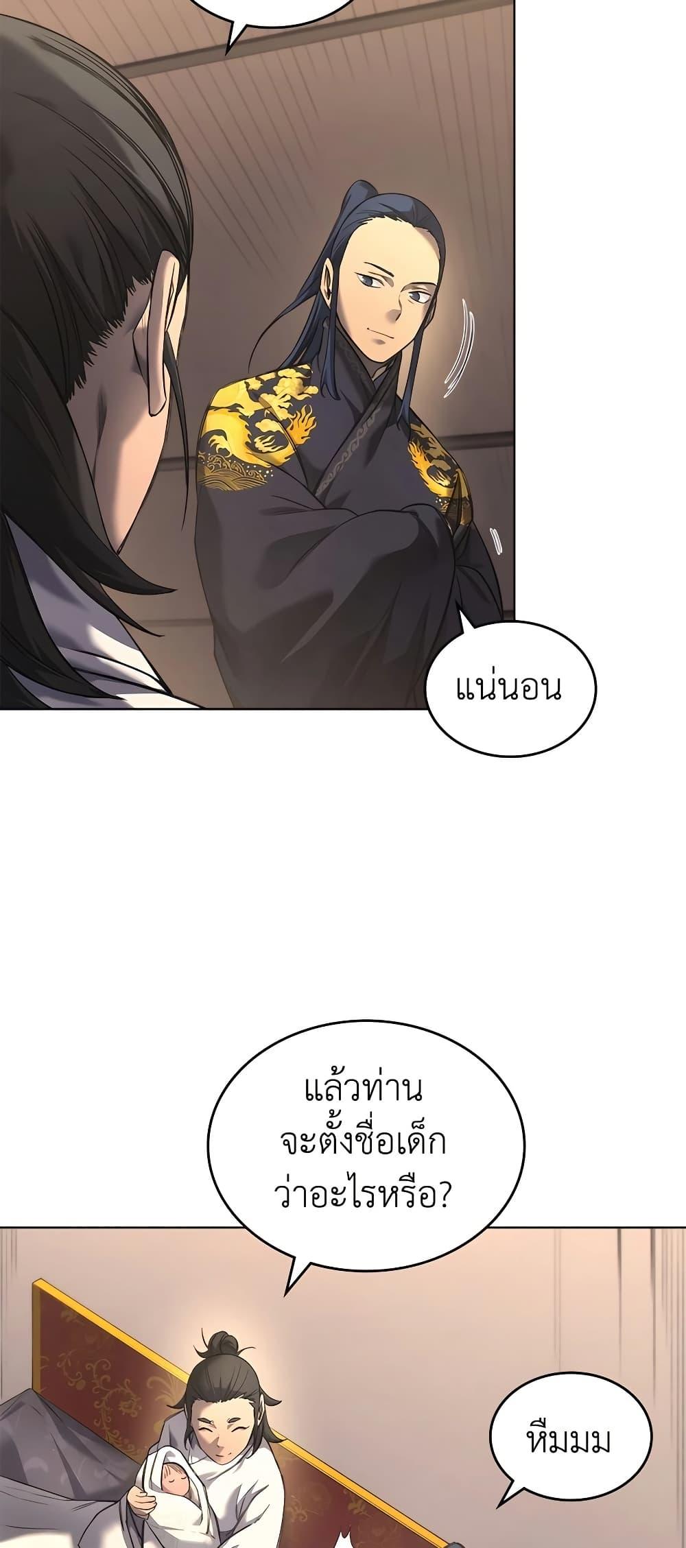 Manga-lc-com อ่านมังงะ อ่านการ์ตูน ออนไลน์ ฟรี Chronicles of Heavenly Demon ตำนานมารสวรรค์ ตอนที่ 1 2 3 4 5 6 7 8 9 10 11 12 13 14 ฟรี ไม่มีโฆษณา Manga-lc - อ่าน มังงะ อ่าน การ์ตูน ออนไลน์ อ่านมังงะ ฟรี