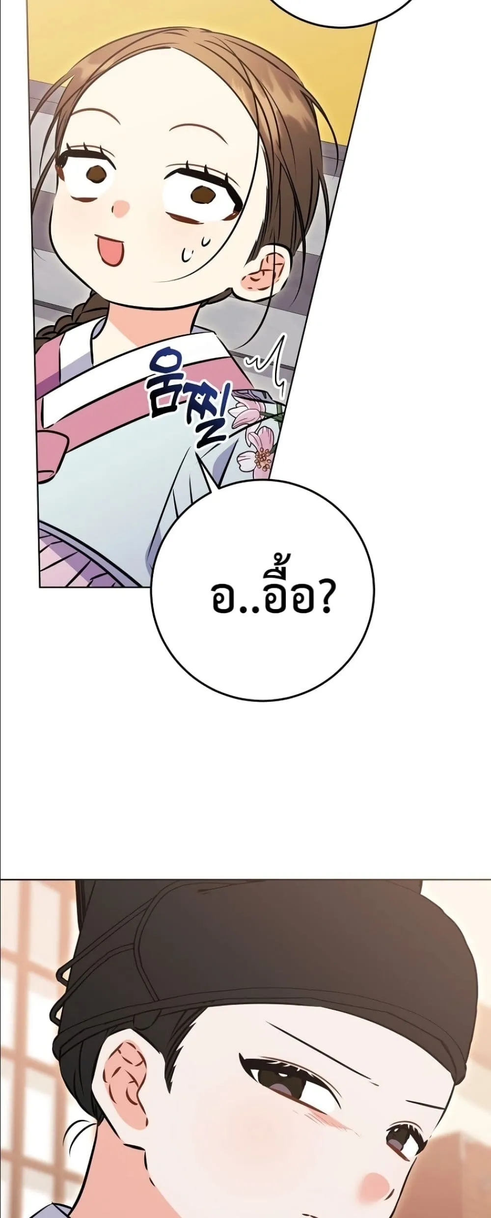 Manga-lc-com อ่านมังงะ อ่านการ์ตูน ออนไลน์ ฟรี The Princess’s Guide to a Perfect Life ตอนที่ 1 2 3 4 5 6 7 8 9 10 11 12 13 14 ฟรี ไม่มีโฆษณา Manga-lc - อ่าน มังงะ อ่าน การ์ตูน ออนไลน์ อ่านมังงะ ฟรี