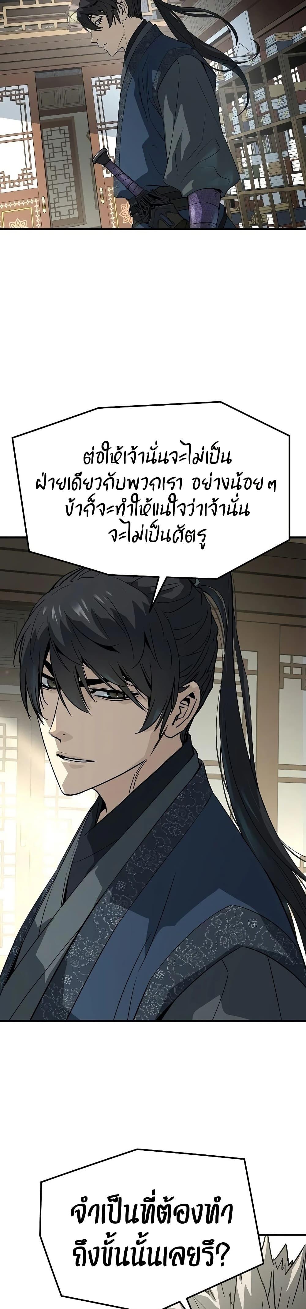 Manga-lc-com อ่านมังงะ อ่านการ์ตูน ออนไลน์ ฟรี Absolute Regression ตอนที่ 1 2 3 4 5 6 7 8 9 10 11 12 13 14 ฟรี ไม่มีโฆษณา Manga-lc - อ่าน มังงะ อ่าน การ์ตูน ออนไลน์ อ่านมังงะ ฟรี