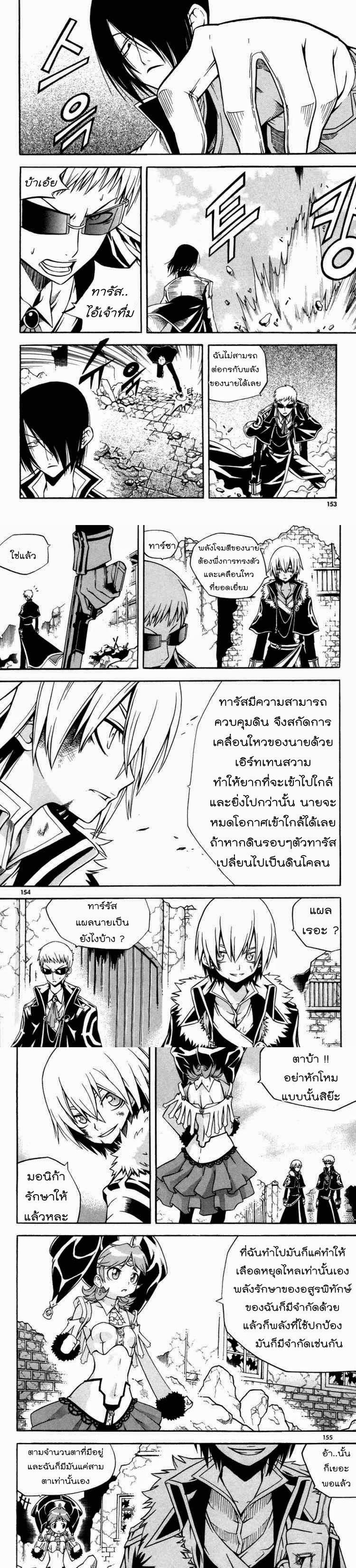 Manga-lc-com อ่านมังงะ อ่านการ์ตูน ออนไลน์ ฟรี WITCH HUNTER ตอนที่ 1 2 3 4 5 6 7 8 9 10 11 12 13 14 ฟรี ไม่มีโฆษณา Manga-lc - อ่าน มังงะ อ่าน การ์ตูน ออนไลน์ อ่านมังงะ ฟรี