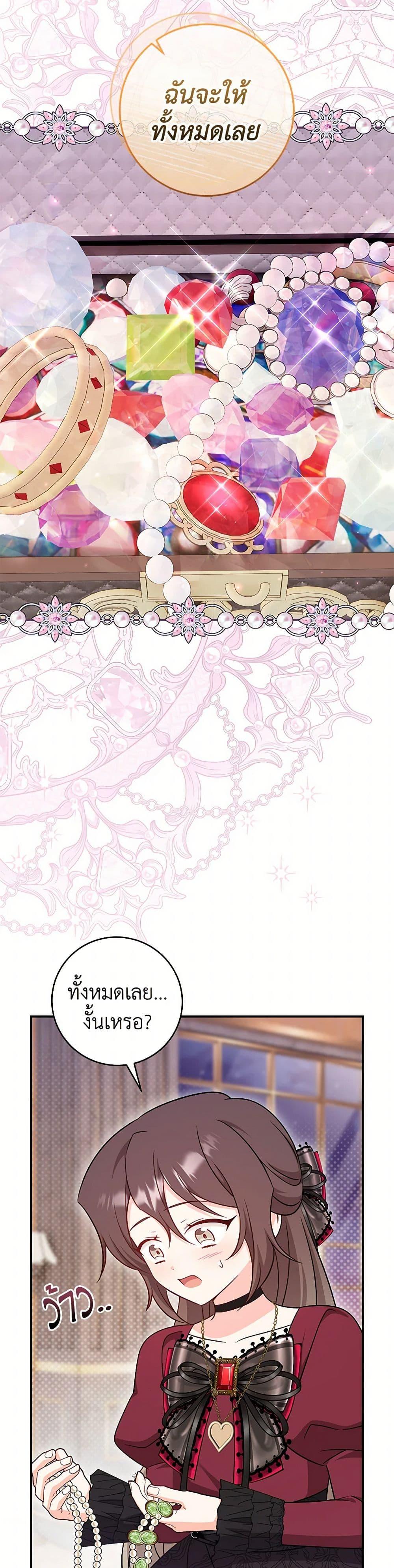 Manga-lc-com อ่านมังงะ อ่านการ์ตูน ออนไลน์ ฟรี Baby Pharmacist Princess ตอนที่ 1 2 3 4 5 6 7 8 9 10 11 12 13 14 ฟรี ไม่มีโฆษณา Manga-lc - อ่าน มังงะ อ่าน การ์ตูน ออนไลน์ อ่านมังงะ ฟรี