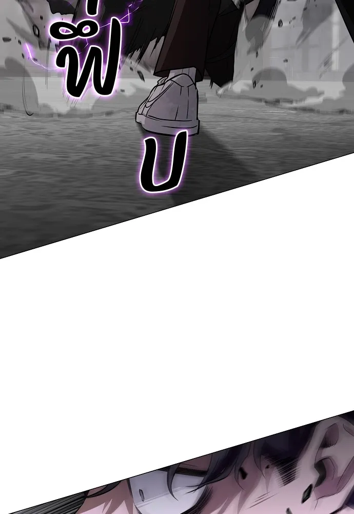 JAKDU ตอนที่ 33 รูปที่ 140