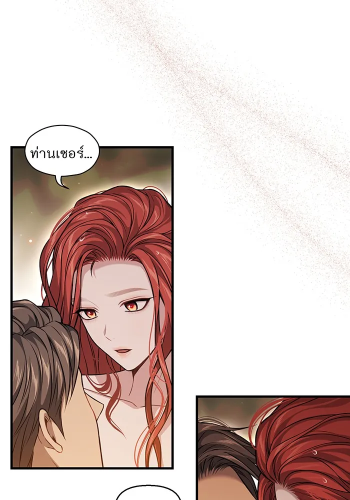 ห้องนอนลับของเจ้าหญิงต้องสาป ตอนที่ 124 หญิงชายในโพรงถ้ำ รูปที่ 112