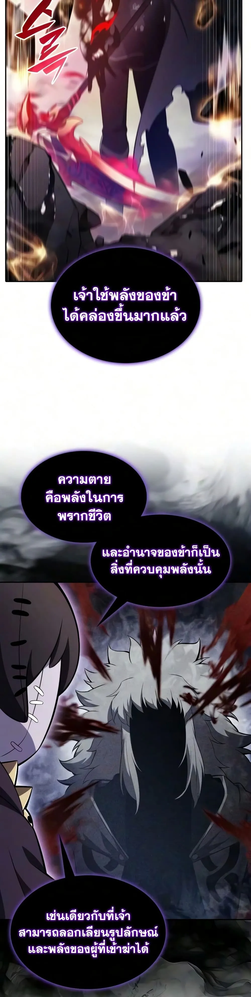 Manga-lc-com อ่านมังงะ อ่านการ์ตูน ออนไลน์ ฟรี The Regressed Son of a Duke is an Assassin – ลูกชายคนเล็กของ ตอนที่ 1 2 3 4 5 6 7 8 9 10 11 12 13 14 ฟรี ไม่มีโฆษณา Manga-lc - อ่าน มังงะ อ่าน การ์ตูน ออนไลน์ อ่านมังงะ ฟรี