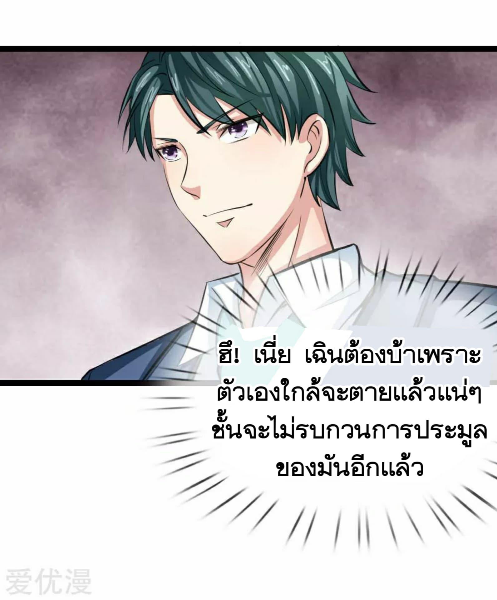 Manga-lc-com อ่านมังงะ อ่านการ์ตูน ออนไลน์ ฟรี The Master of Knife ตอนที่ 1 2 3 4 5 6 7 8 9 10 11 12 13 14 ฟรี ไม่มีโฆษณา Manga-lc - อ่าน มังงะ อ่าน การ์ตูน ออนไลน์ อ่านมังงะ ฟรี
