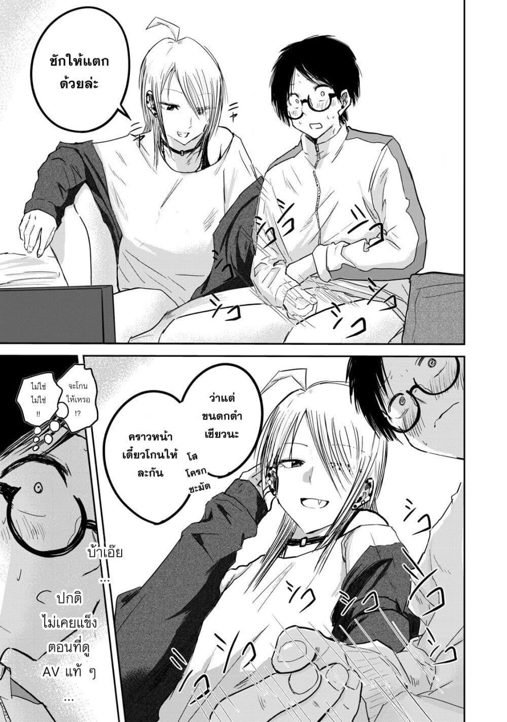 Manga-lc-com อ่านมังงะ อ่านการ์ตูน ออนไลน์ ฟรี Ueno-kun wa kaihatsu-zumi ตอนที่ 1 2 3 4 5 6 7 8 9 10 11 12 13 14 ฟรี ไม่มีโฆษณา Manga-lc - อ่าน มังงะ อ่าน การ์ตูน ออนไลน์ อ่านมังงะ ฟรี