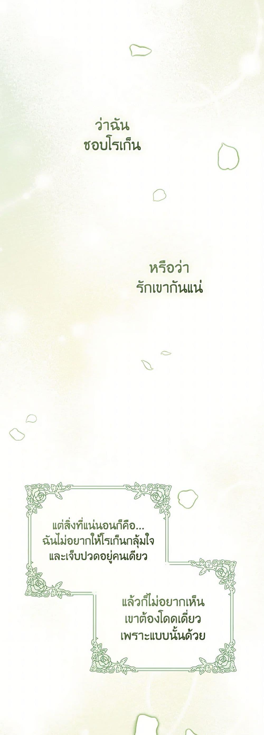 Manga-lc-com อ่านมังงะ อ่านการ์ตูน ออนไลน์ ฟรี I’ll Take the Dukedom From Today ตอนที่ 1 2 3 4 5 6 7 8 9 10 11 12 13 14 ฟรี ไม่มีโฆษณา Manga-lc - อ่าน มังงะ อ่าน การ์ตูน ออนไลน์ อ่านมังงะ ฟรี