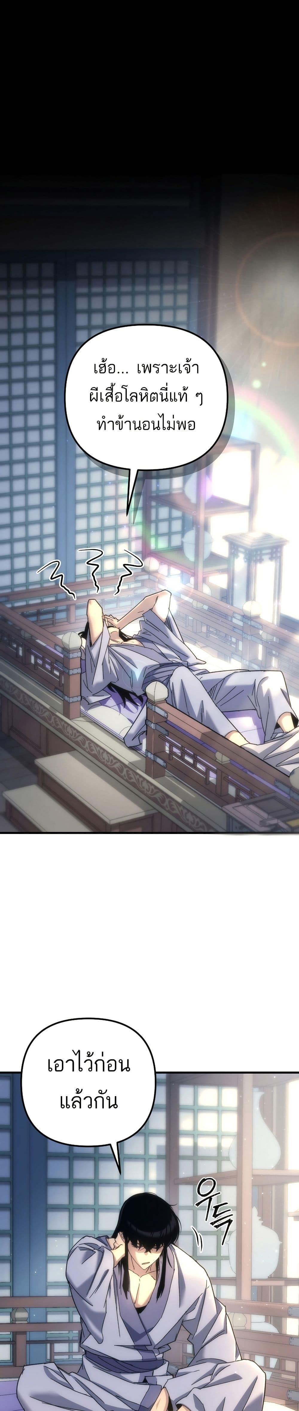 Manga-lc-com อ่านมังงะ อ่านการ์ตูน ออนไลน์ ฟรี Legend of the Reincarnated Demon God ตอนที่ 1 2 3 4 5 6 7 8 9 10 11 12 13 14 ฟรี ไม่มีโฆษณา Manga-lc - อ่าน มังงะ อ่าน การ์ตูน ออนไลน์ อ่านมังงะ ฟรี