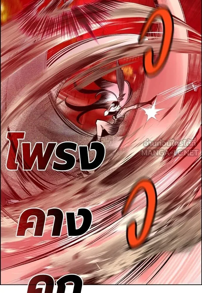 Jungle Juice ตอนที่ 182 รูปที่ 62