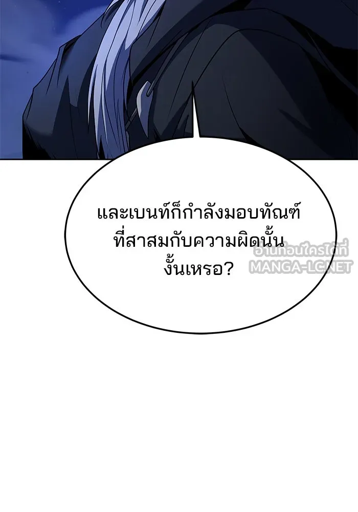 ครัวจอมเวท ตอนที่ 35 รูปที่ 66