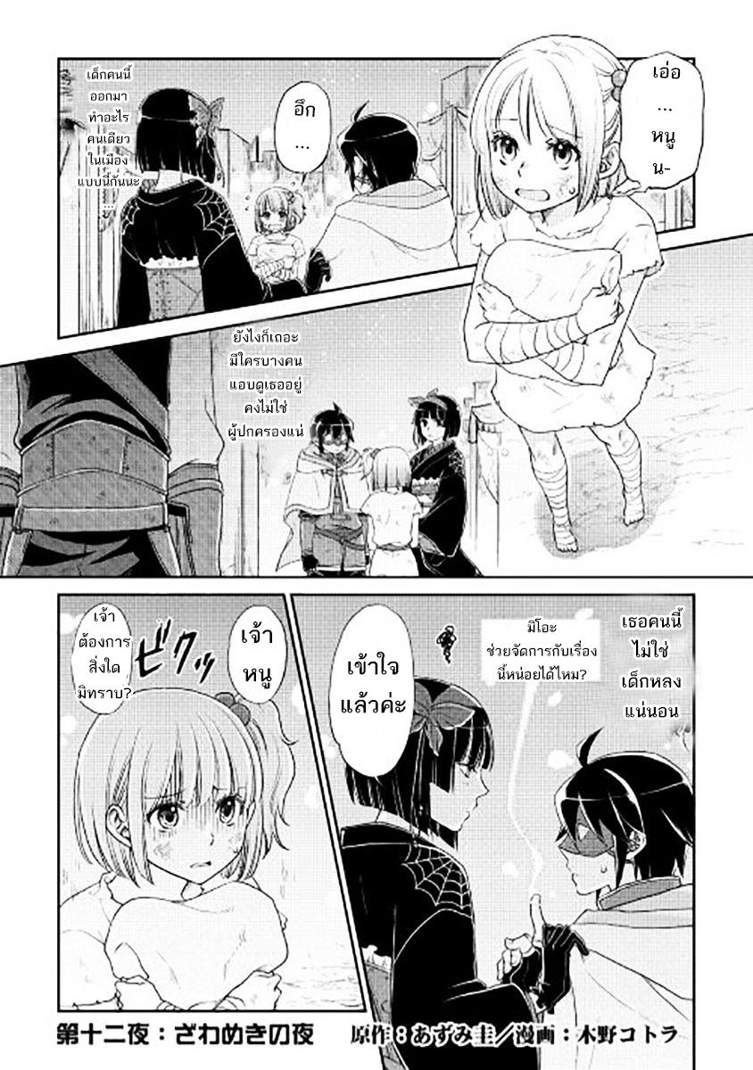 Manga-lc-com อ่านมังงะ อ่านการ์ตูน ออนไลน์ ฟรี Tsuki ga Michibiku Isekai Douchuu ตอนที่ 1 2 3 4 5 6 7 8 9 10 11 12 13 14 ฟรี ไม่มีโฆษณา Manga-lc - อ่าน มังงะ อ่าน การ์ตูน ออนไลน์ อ่านมังงะ ฟรี