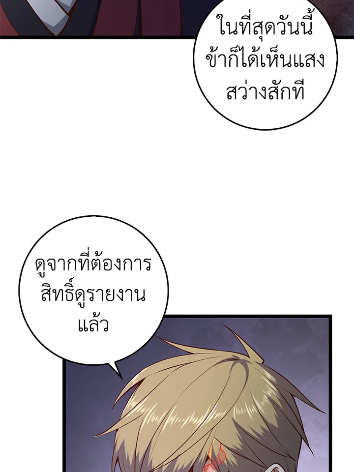 Manga-lc-com อ่านมังงะ อ่านการ์ตูน ออนไลน์ ฟรี The Lord of Coins ตอนที่ 1 2 3 4 5 6 7 8 9 10 11 12 13 14 ฟรี ไม่มีโฆษณา Manga-lc - อ่าน มังงะ อ่าน การ์ตูน ออนไลน์ อ่านมังงะ ฟรี
