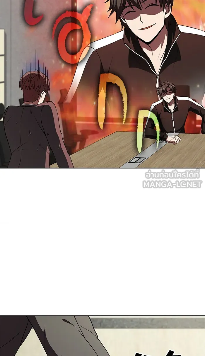 ผู้เล่นขั้นเทพแห่งหอคอยฝึกสอน ตอนที่ 62 รูปที่ 42