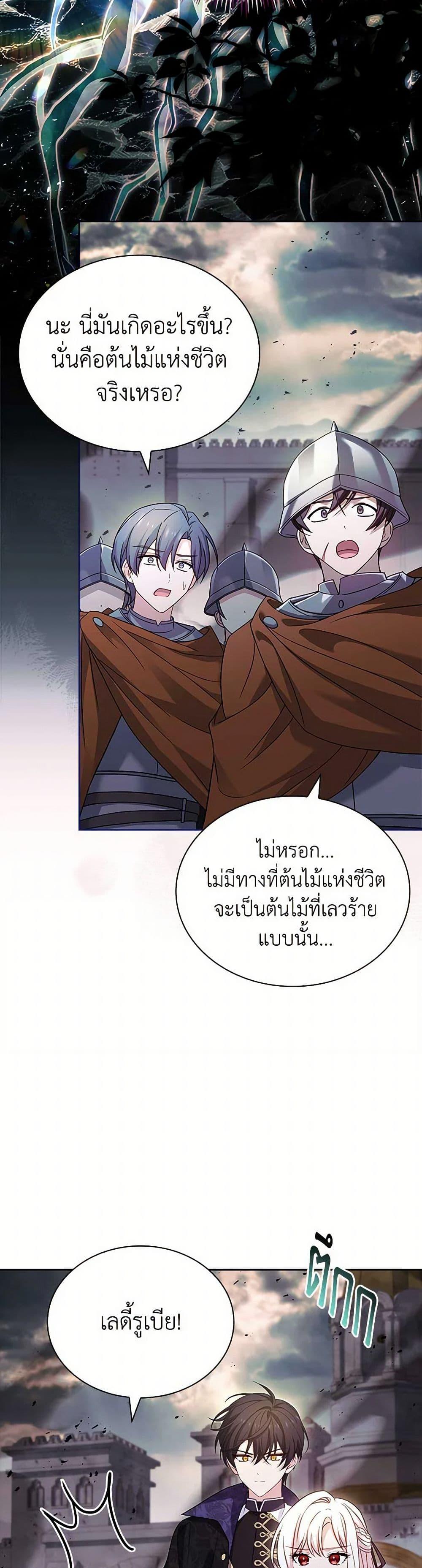 Manga-lc-com อ่านมังงะ อ่านการ์ตูน ออนไลน์ ฟรี The Lady Needs a Break ตอนที่ 1 2 3 4 5 6 7 8 9 10 11 12 13 14 ฟรี ไม่มีโฆษณา Manga-lc - อ่าน มังงะ อ่าน การ์ตูน ออนไลน์ อ่านมังงะ ฟรี