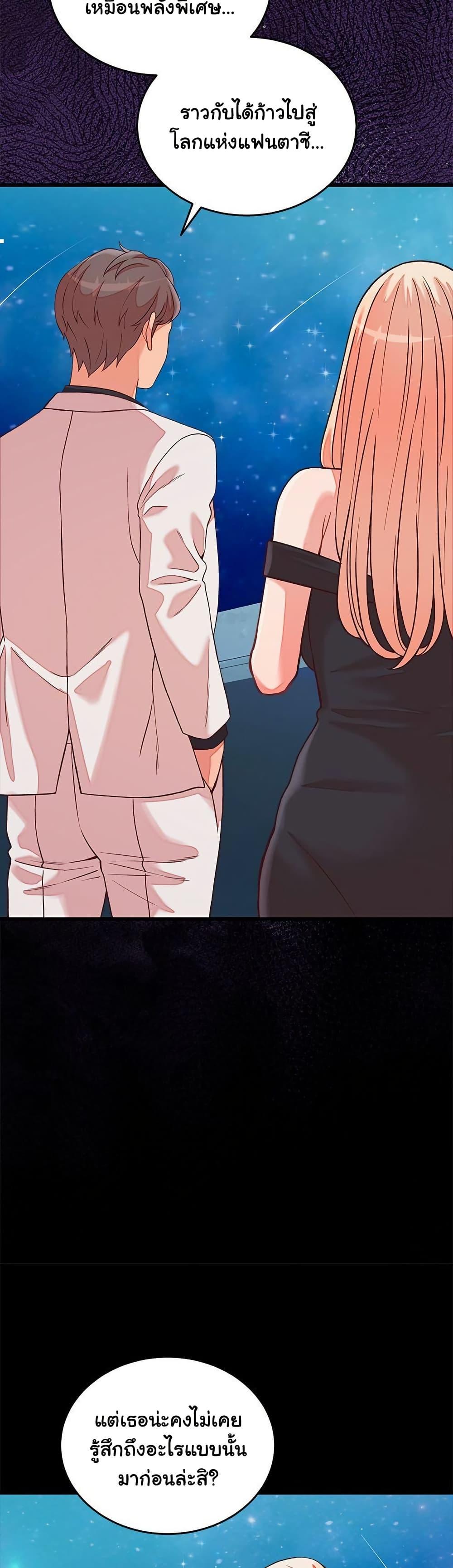Doujin-Lc- อ่าน โดจิน มังฮวา เกาหลี ญี่ปุ่น จีน แปลไทย From Pauper to Prince ตอนที่ 1 2 3 4 5 6 7 8 9 10 11 12 13 14 ฟรี ไม่มีโฆษณา อ่าน โดจิน Manhwa เกาหลี ญี่ปุ่น จีน เรามีครบ คัดมาให้เน้นๆ โดจิน 18+ รับประกันความฟินโดย  Doujin Lc