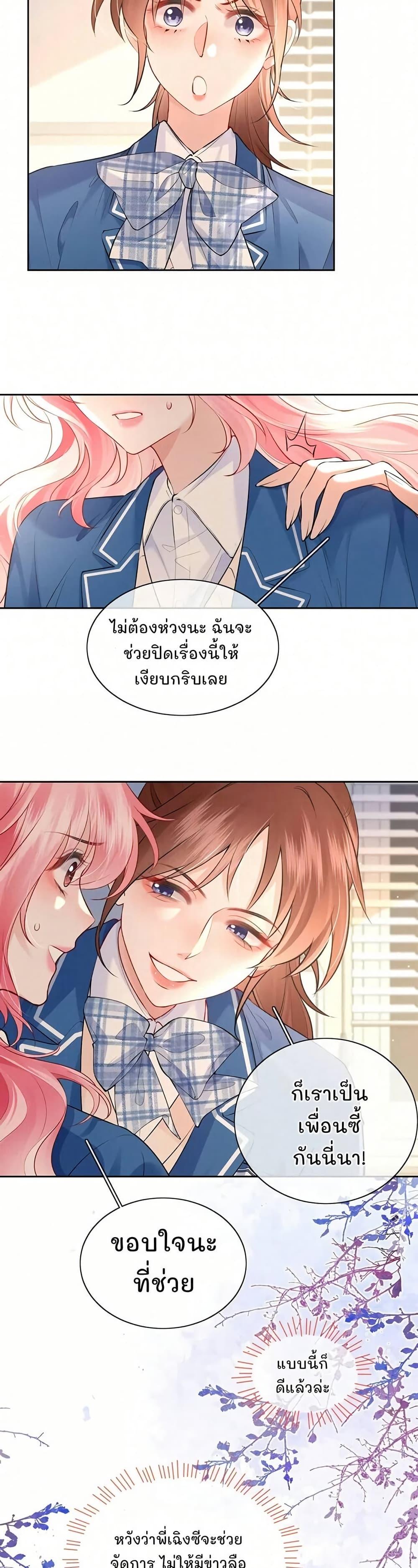 Manga-lc-com อ่านมังงะ อ่านการ์ตูน ออนไลน์ ฟรี My Sickly Sister Always Misses Me ตอนที่ 1 2 3 4 5 6 7 8 9 10 11 12 13 14 ฟรี ไม่มีโฆษณา Manga-lc - อ่าน มังงะ อ่าน การ์ตูน ออนไลน์ อ่านมังงะ ฟรี