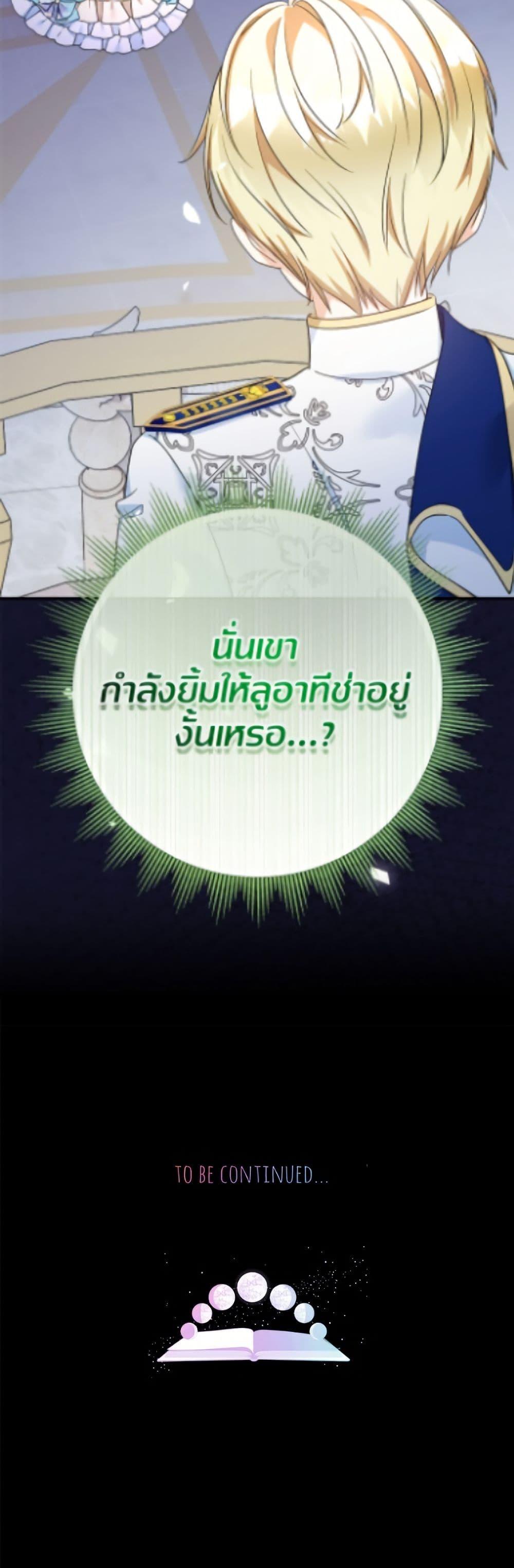 Manga-lc-com อ่านมังงะ อ่านการ์ตูน ออนไลน์ ฟรี Lord Baby Runs a Romance Fantasy With Cash ตอนที่ 1 2 3 4 5 6 7 8 9 10 11 12 13 14 ฟรี ไม่มีโฆษณา Manga-lc - อ่าน มังงะ อ่าน การ์ตูน ออนไลน์ อ่านมังงะ ฟรี