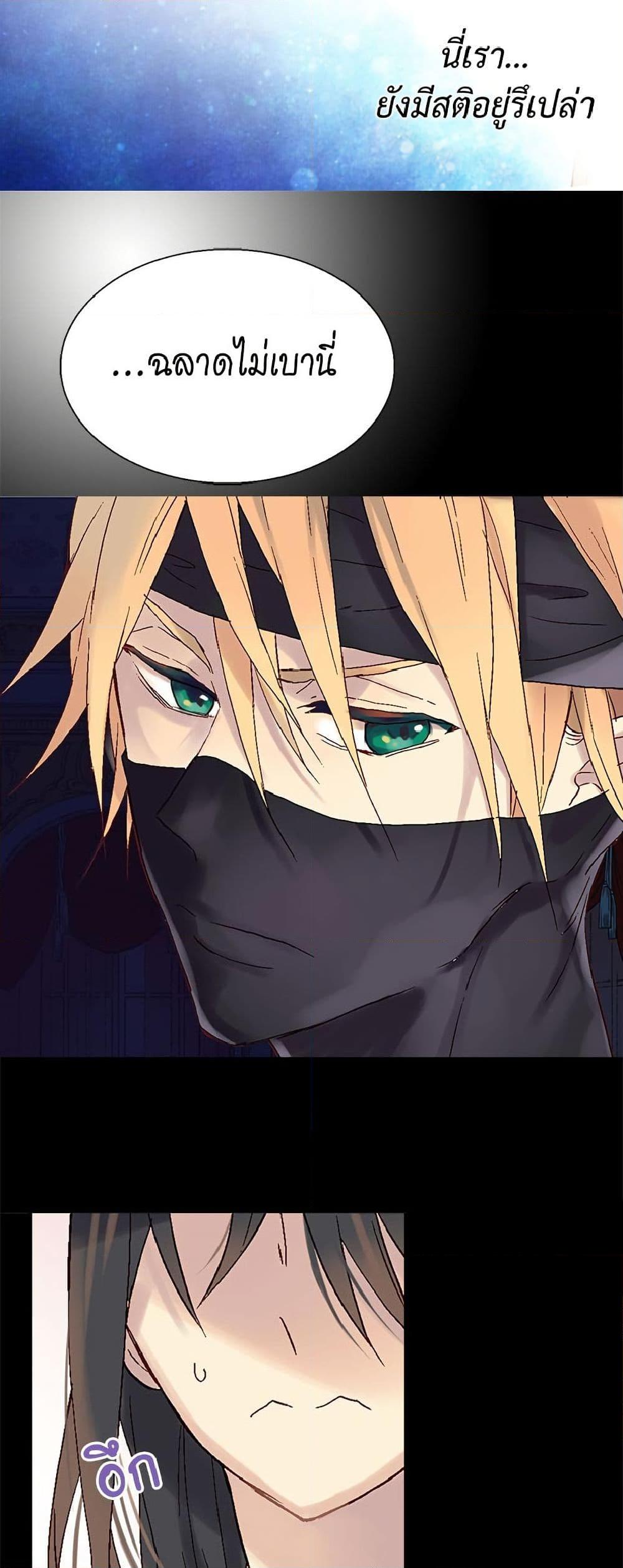 Manga-lc-com อ่านมังงะ อ่านการ์ตูน ออนไลน์ ฟรี Isekai Empress ตอนที่ 1 2 3 4 5 6 7 8 9 10 11 12 13 14 ฟรี ไม่มีโฆษณา Manga-lc - อ่าน มังงะ อ่าน การ์ตูน ออนไลน์ อ่านมังงะ ฟรี