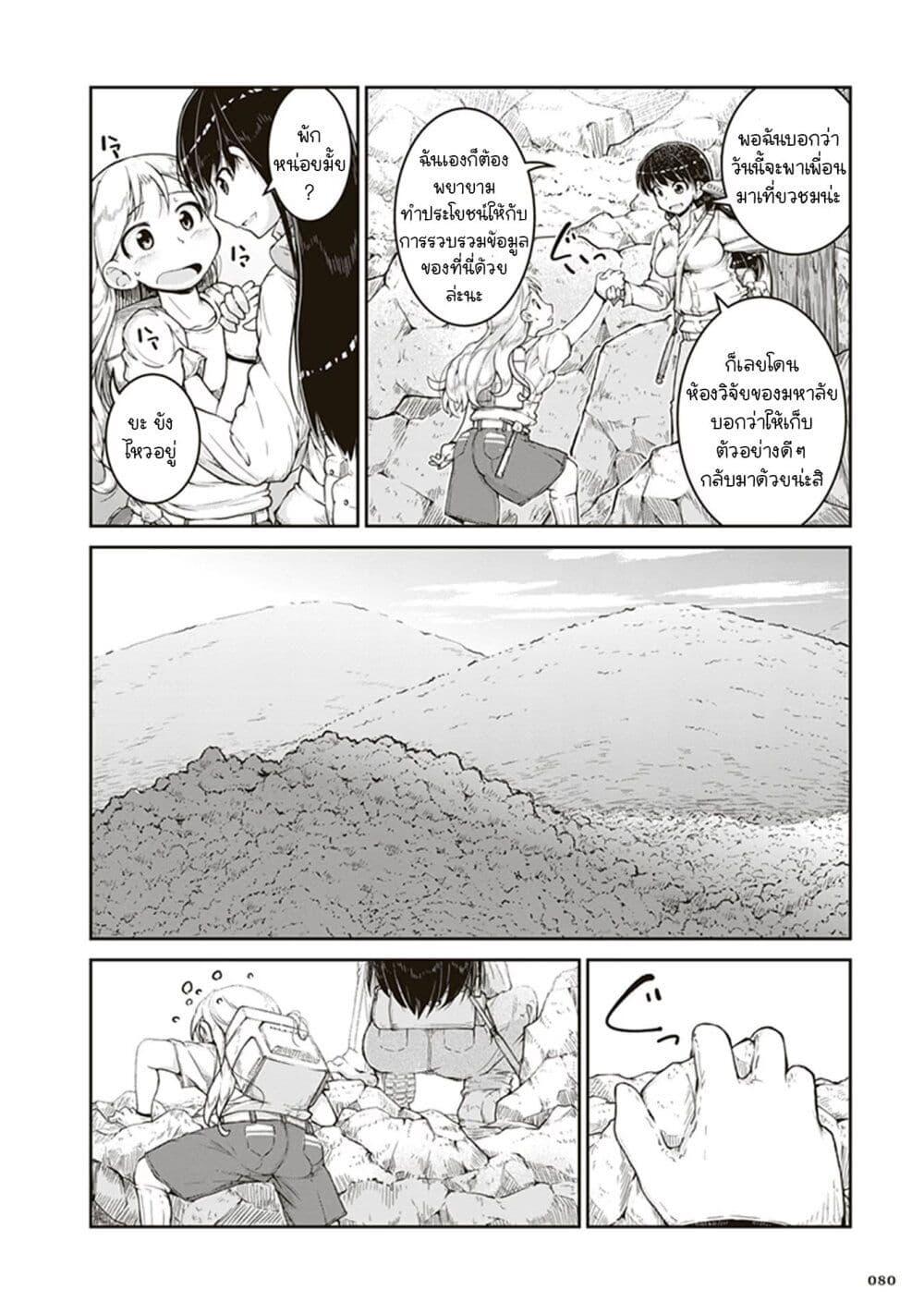 Manga-lc-com อ่านมังงะ อ่านการ์ตูน ออนไลน์ ฟรี Ruri no Houseki ตอนที่ 1 2 3 4 5 6 7 8 9 10 11 12 13 14 ฟรี ไม่มีโฆษณา Manga-lc - อ่าน มังงะ อ่าน การ์ตูน ออนไลน์ อ่านมังงะ ฟรี